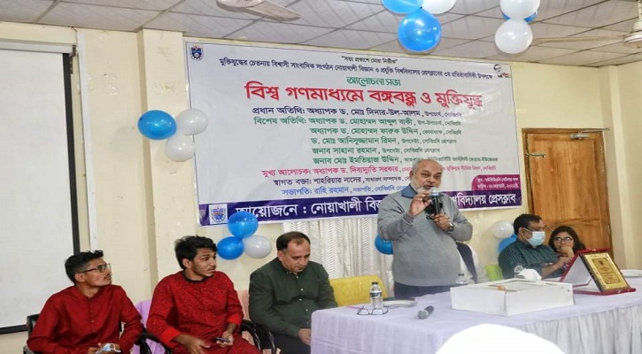 নানা আয়োজনে নোবিপ্রবি প্রেসক্লাবের ৩য় প্রতিষ্ঠাবার্ষিকী উদযাপন