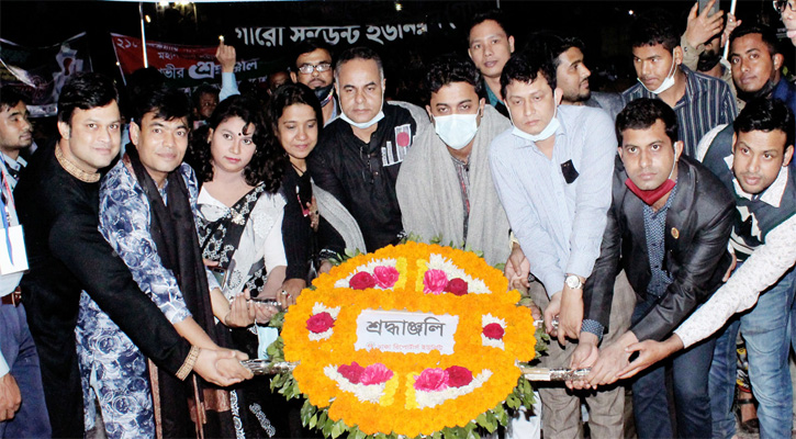 ভাষা শহীদদের প্রতি ডিআরইউ’র শ্রদ্ধা