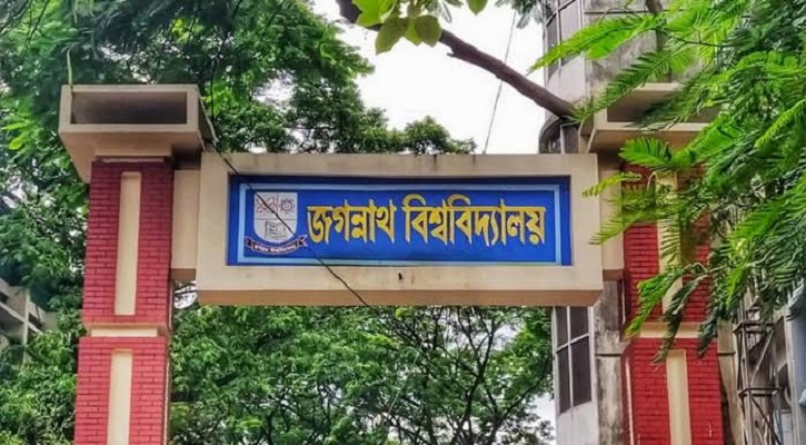 জবির ভর্তির অনিয়মে চরম ভোগান্তিতে শিক্ষার্থীরা