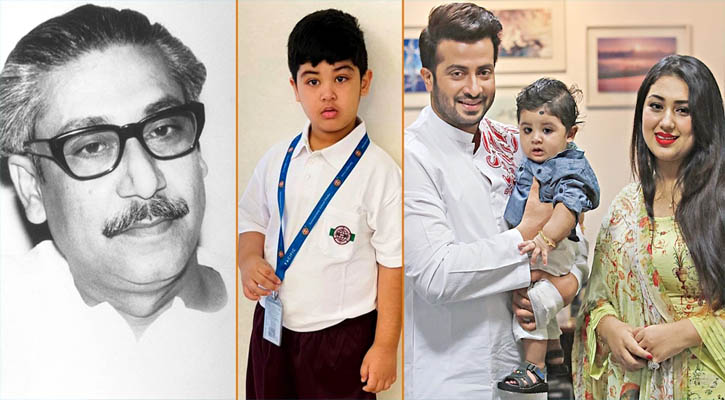 বঙ্গবন্ধুকে শুভেচ্ছা জানালেন শাকিব-অপুর ছেলে জয়