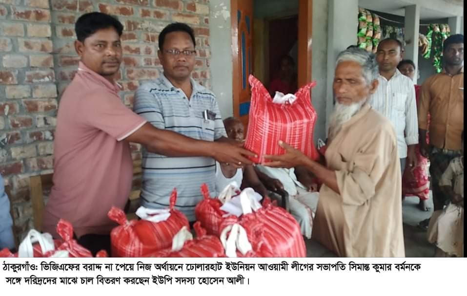 নিজ অর্থায়নে চাল বিতরণ করলেন ইউপি সদস্য