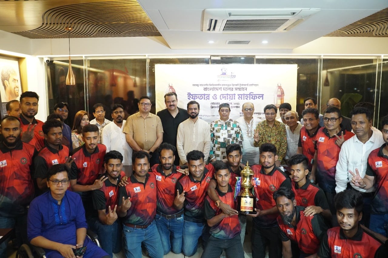 বঙ্গবন্ধু চারজাতি ফিজিক্যালি চ্যালেঞ্জড (প্রতিবন্ধী) ক্রিকেট টুর্নামেন্টের চ্যাম্পিয়ন দলের ইফতার  মাহফিল