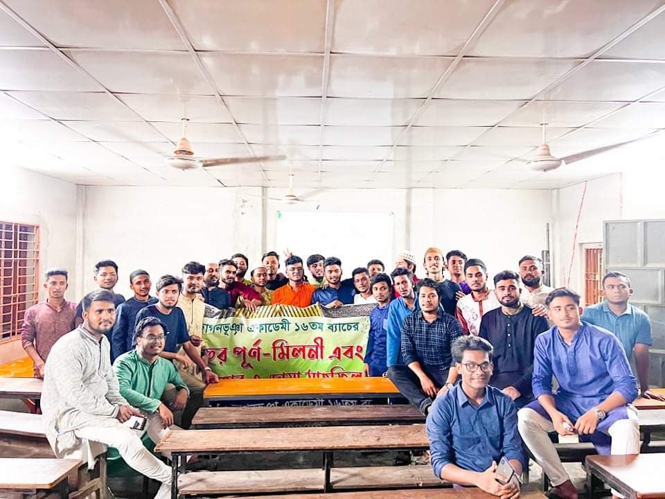 দাগনভূঞা একাডেমির শিক্ষার্থীদের উদ্দ্যেগে ইফতার মাহফিল অনুষ্ঠিত