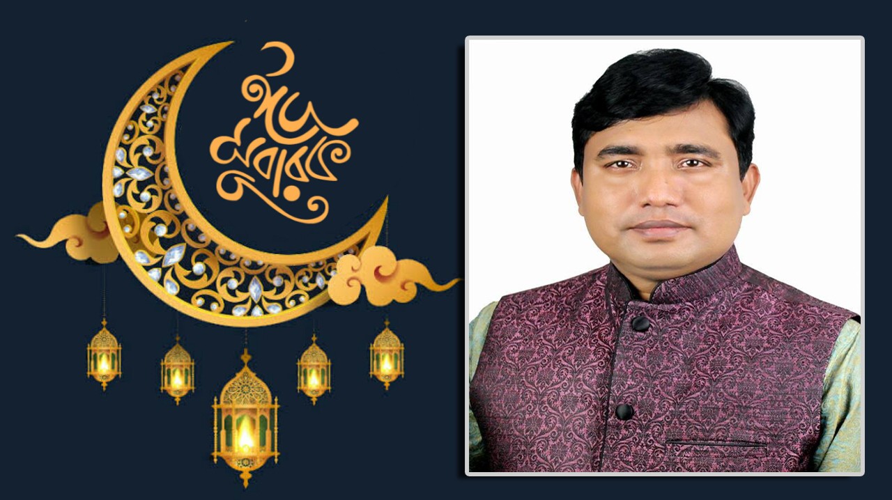 দেশবাসীকে  ঈদের শুভেচ্ছা জানালেন আ’লীগ নেতা ইস্কান্দার মির্জা শামীম