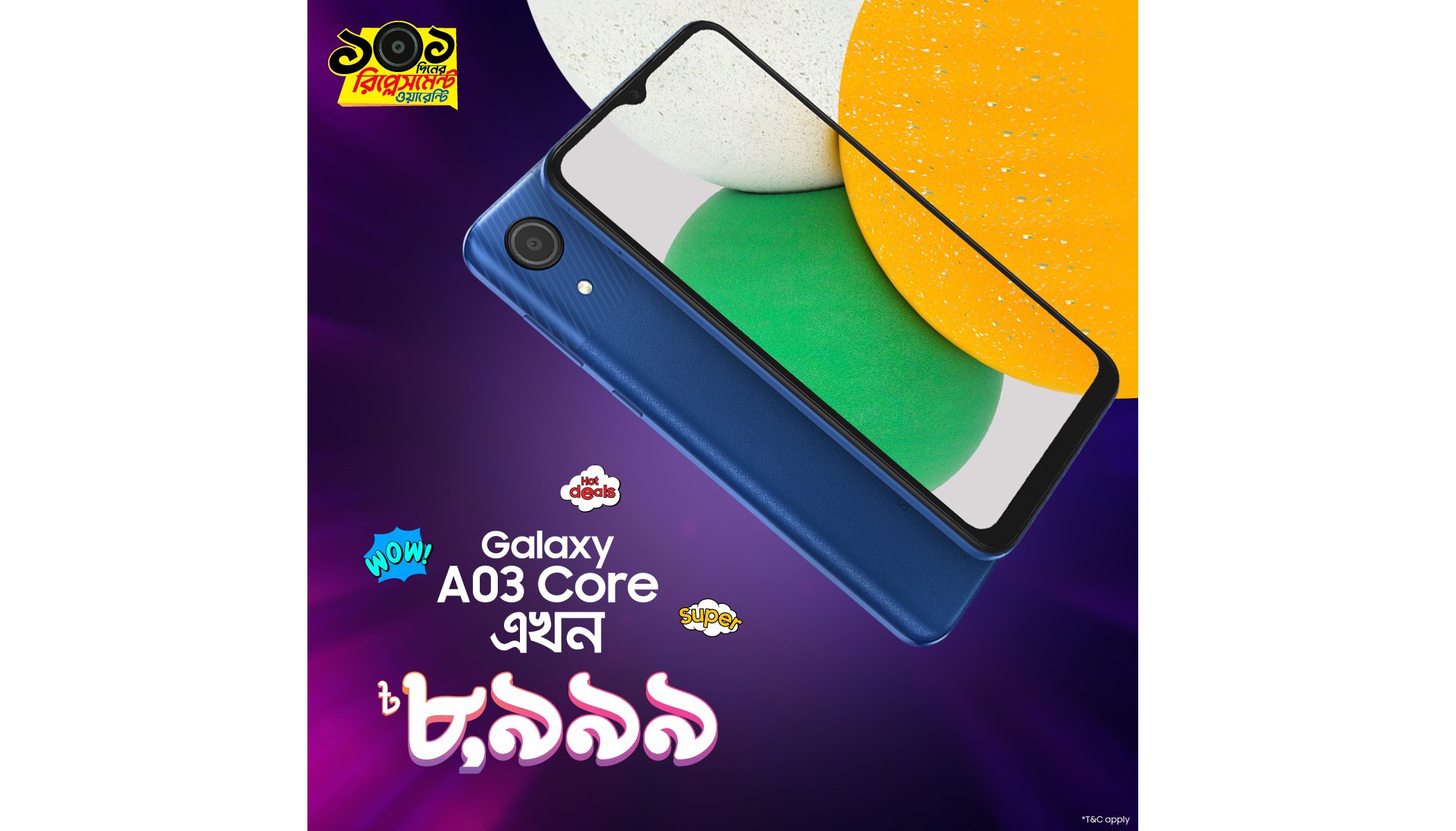 গ্যালাক্সি এ৭২ ও গ্যালাক্সি এ০৩ কোর স্মার্টফোনে আকর্ষণীয় ক্যাশব্যাক ও ছাড় দিচ্ছে স্যামসাং