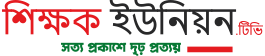 https://www.educationbangladesh.com/admin/post/1656392129.png